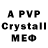 MDMA crystal Mr.Obnimastery man