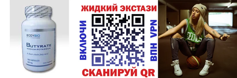 БУТИРАТ бутик  как найти   Белая Калитва 
