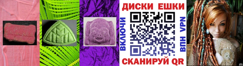 ЭКСТАЗИ диски ссылка на мегу ТОР Белая Калитва