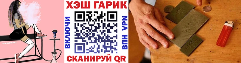 Гашиш убойный  Белая Калитва 