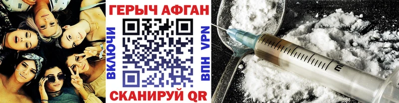 Героин гречка Белая Калитва
