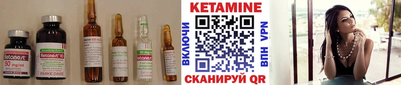 Кетамин VHQ  ОМГ ОМГ ссылка  Белая Калитва 
