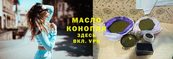 спиды Абаза