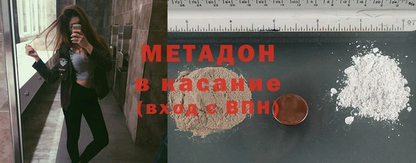 спиды Абаза