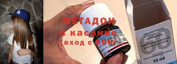 метадон Абдулино