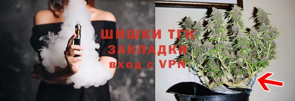 бошки Абинск