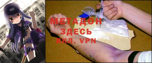 метадон Абдулино