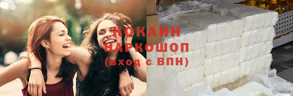 бошки Абинск