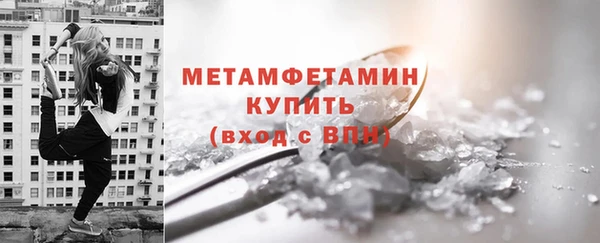 спиды Абаза