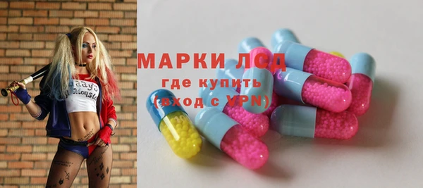 бошки Абинск