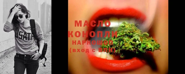 спиды Абаза