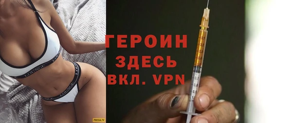 бошки Абинск