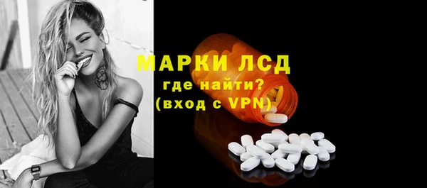 спайс Алексеевка