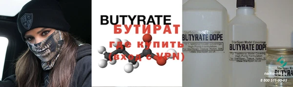 спиды Абаза