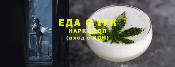 спайс Алексеевка