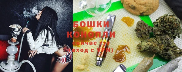 бошки Абинск