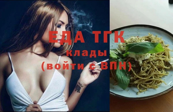 спайс Алексеевка