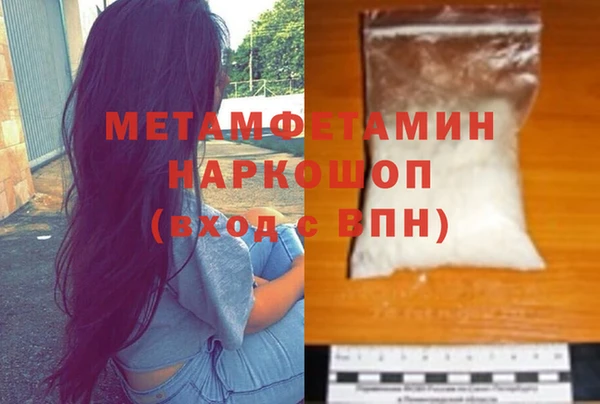 спиды Абаза