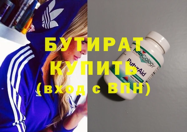 спиды Абаза
