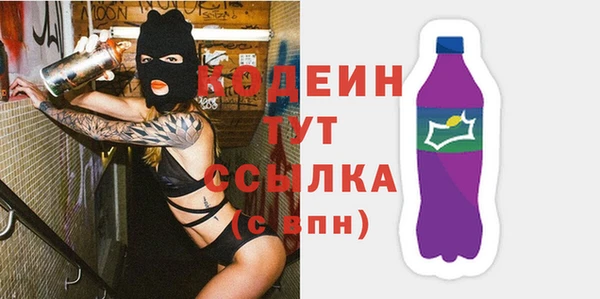 метадон Абдулино