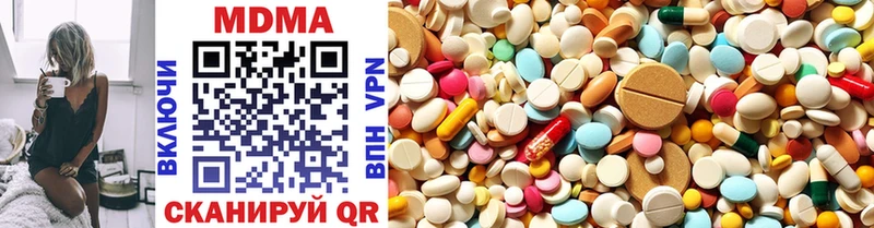 MDMA VHQ  Белая Калитва 