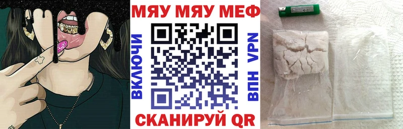 даркнет как зайти  Белая Калитва  Мефедрон кристаллы 