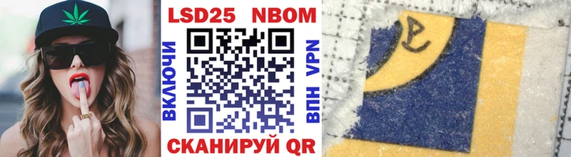 Наркотические марки 1,5мг Белая Калитва