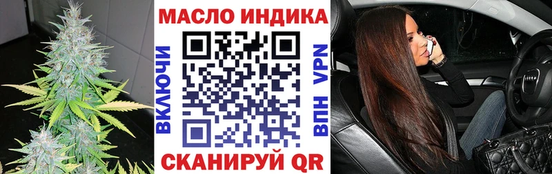 Дистиллят ТГК жижа  Белая Калитва 